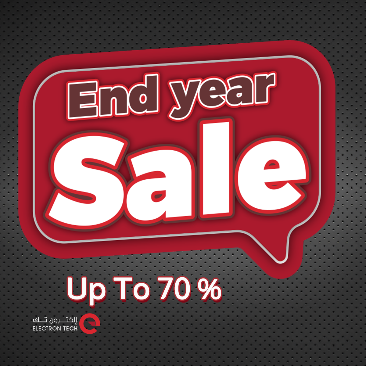 End of year sales up to 70%